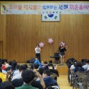 선혜학교 이미지