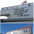 에이원1급정비공장 네이버블로그