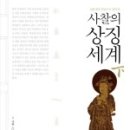 불광1-003 이미지