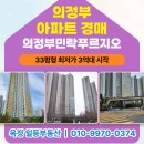 민락푸르지오공인중개사사무소 이미지