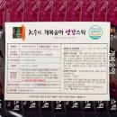 천수식품 이미지