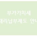 가가용역 이미지