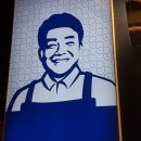 2024년 8월 첫째주 食호기심 기록