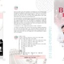 국악정기연주회 이미지