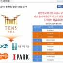 뉴타운 이미지