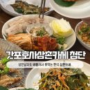 임방울대로L-2 이미지