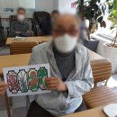 청솔주간보호센터 이미지