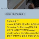 충현초교 앞 | 충현초 영어학원 윤선생 광명소하점 겨울학기 문법특강 리얼 후기