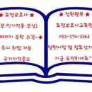 제일요양보호사교육원 이미지