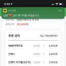 노브랜드버거 을지로4가역점