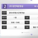 주식회사 휴템 이미지