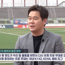 '테크놀로지'와 '취업', 한국 하부리그의 트렌드리더 TNT 핏투게더FC 이미지