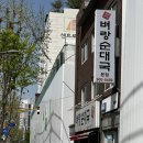 든든국밥 | 상계동 전국구 순대국밥 맛집 벼랑순대국 웨이팅 식사후기