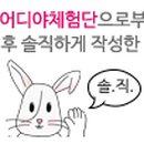 차사모상완내스밀크티 이미지