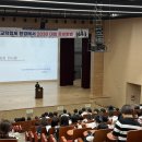 순천교육지원청 고교학점제 이해 및 고교 진학 설명회 운영[미래교육신문] 이미지
