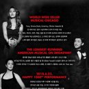 뮤지컬 / 시카고 / CHICAGO / 디큐브아트센터 (&#39;18.5.22 - 8.5 ) / &#39;18.7.25