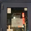 트레져타워 이미지
