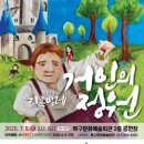 정원회관 이미지