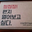 고르다마켓