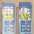홍제부부한의원 네이버블로그