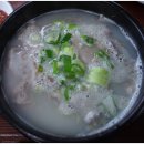 장터돼지국밥 네이버블로그