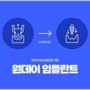 더웰봄빛치과의원 이미지