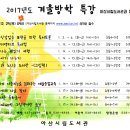 아산시립송곡도서관 이미지