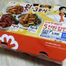 멕시카나 이천안흥점