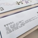 통영참멸치주식회사 네이버블로그