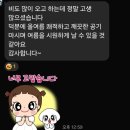 후기로 증명하는 실력 인천에어컨청소는 로하스홈케어가 NO.1