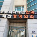 밝은눈 연합안과의원 이미지