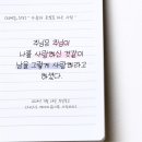 대한 예수교 침례회 서울중앙교회