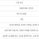 라인정보통신 이미지