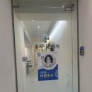 을지바른의원 네이버블로그
