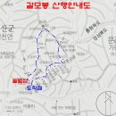 괴산 갈모봉 선유계곡 예약종료 이미지