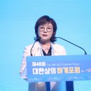 하계로 이미지