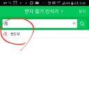 생활 속 명리학 이미지