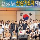 주부가요 이미지