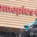 홈플러스 조치원점 이미지