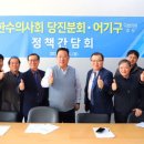 수의농장 이미지