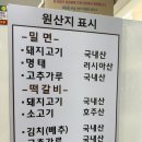 동래임씨형제밀면 | [동래] 동래임씨형제밀면 방문기, 여름이면 생각나는 그 맛!