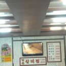 춘덕산왕냉면 네이버블로그