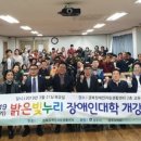 누리장애인자립생활센터 이미지
