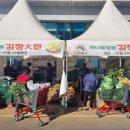 수원축산농협 하나로마트 이미지