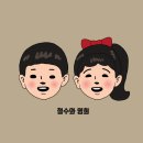 영희