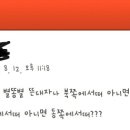 ㅋ붕