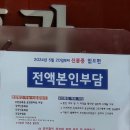 미코이비인후과의원 | 신용동 미코이비인후과