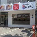 세븐일레븐 의정부호국로점 | [의정부] 고기가 야르르..정말 맛있는 박만배아리랑보쌈! 의정부역 제일시장 보쌈 맛집!