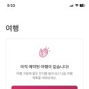 통영푸른바람민박