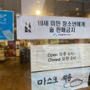 아리주먹밥 이미지